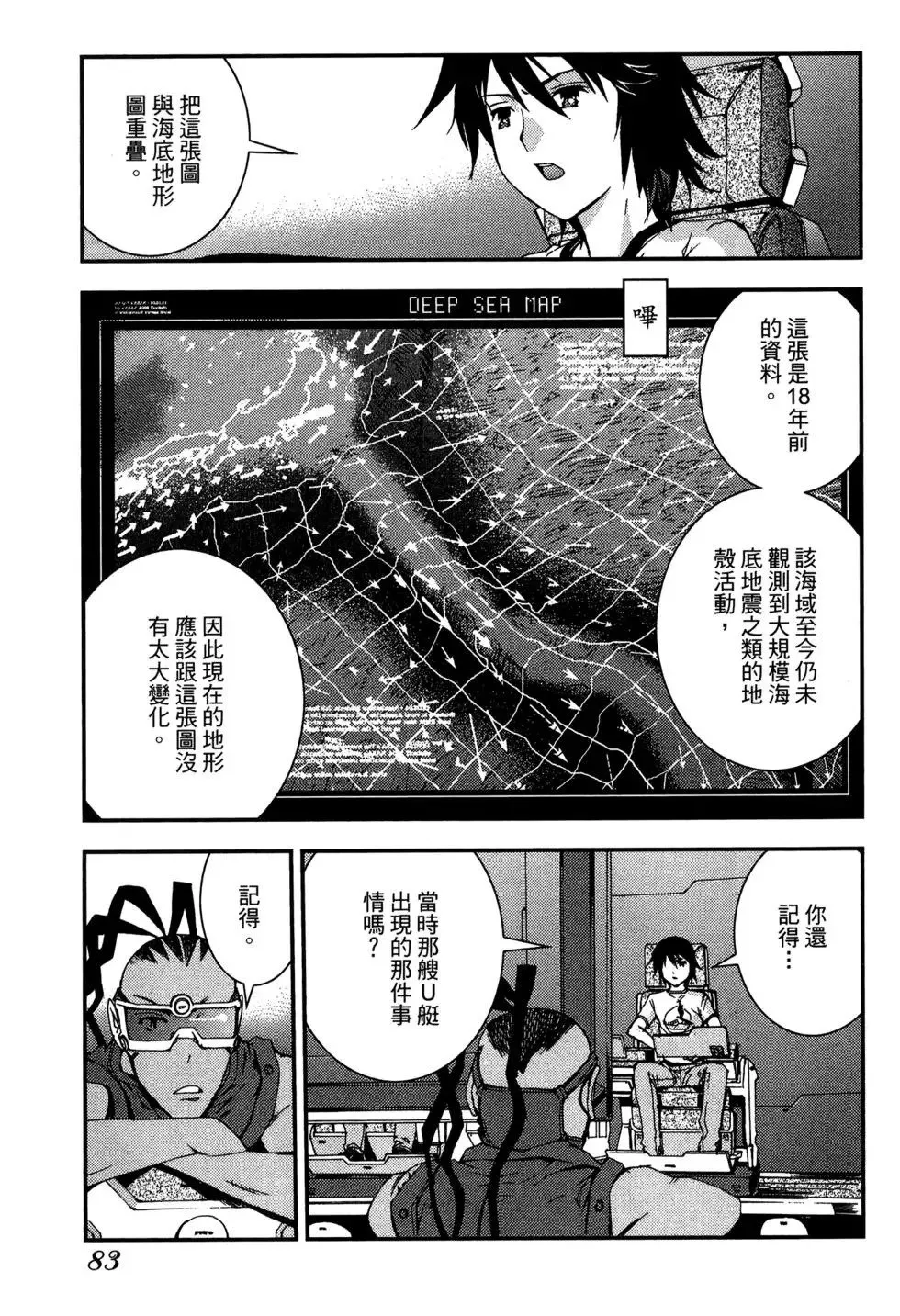 第07卷 第85页