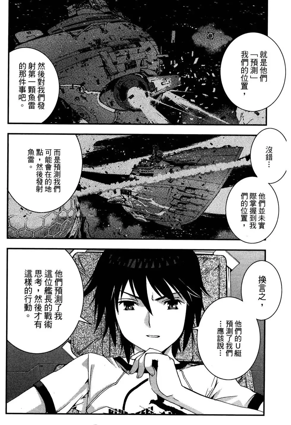 第07卷 第86页