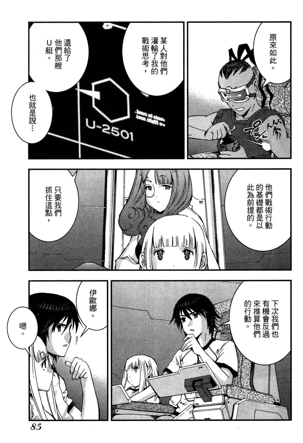 第07卷 第87页