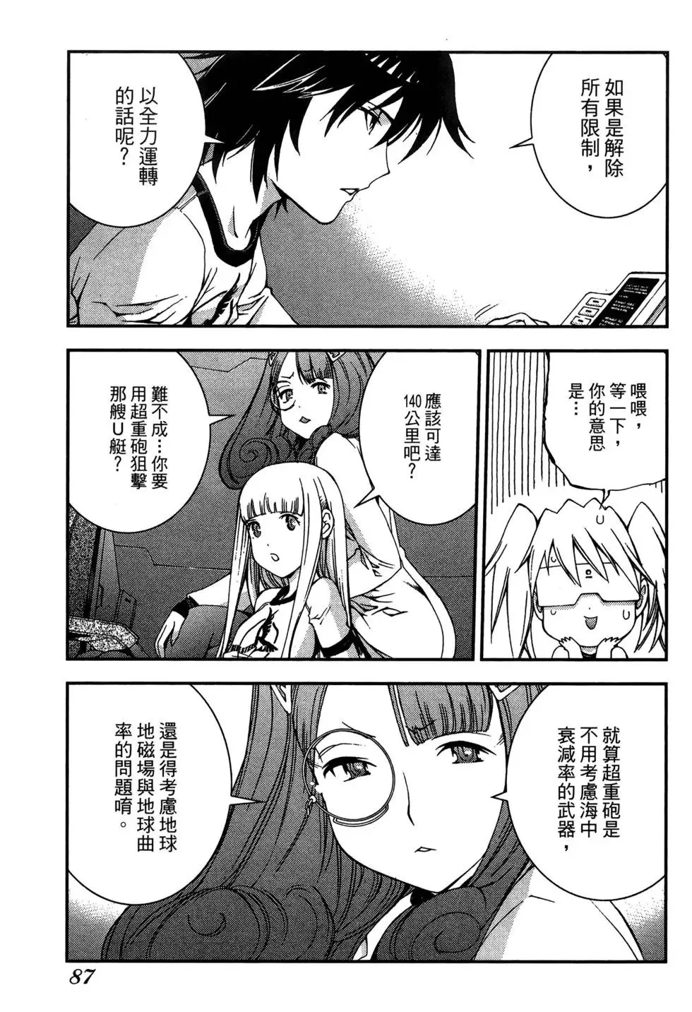 第07卷 第89页