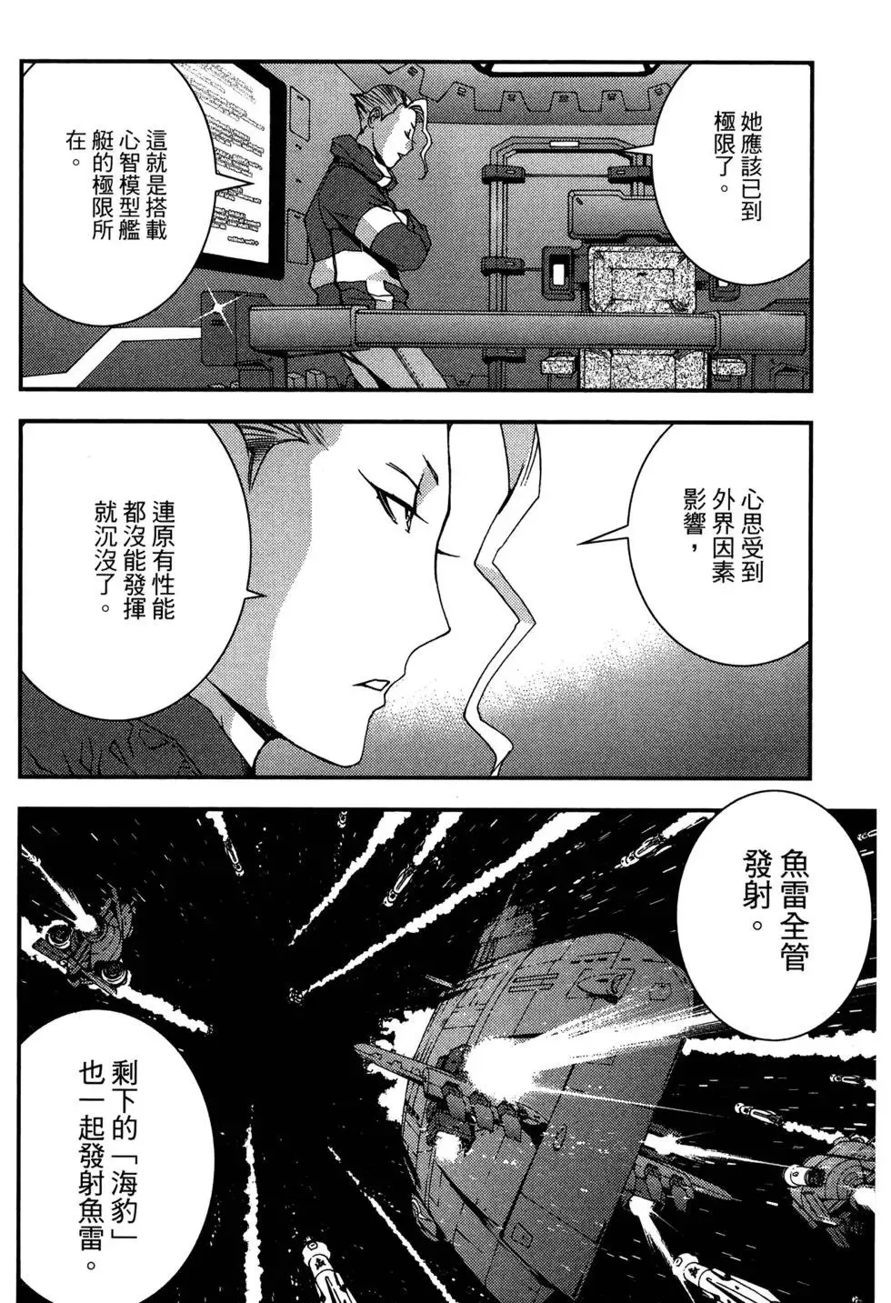 第07卷 第92页