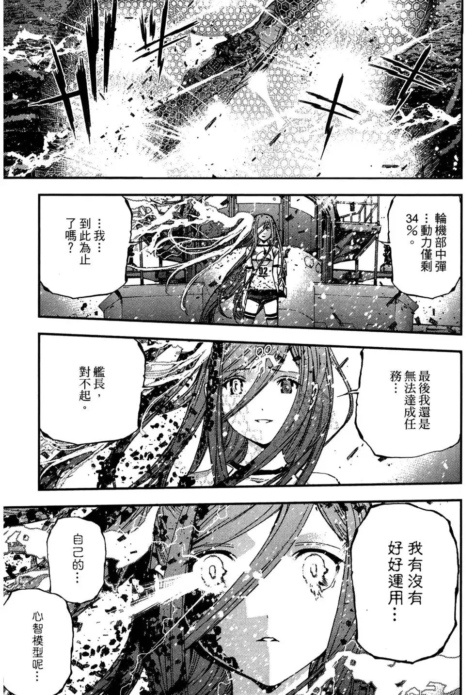第07卷 第93页