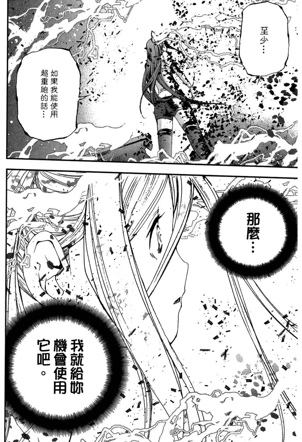 第07卷 第94页