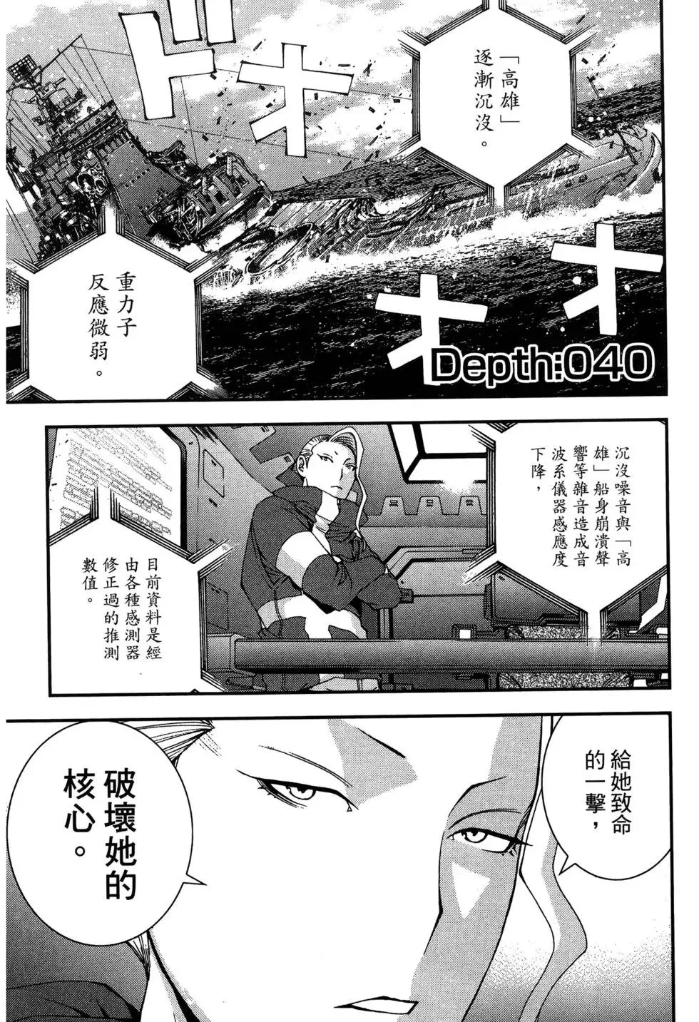 第07卷 第97页