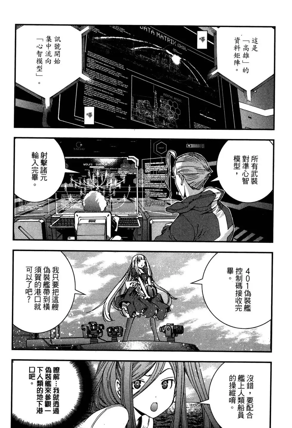 第07卷 第98页