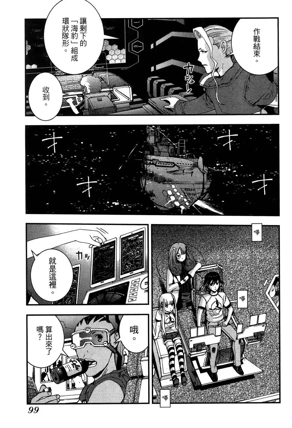 第07卷 第101页