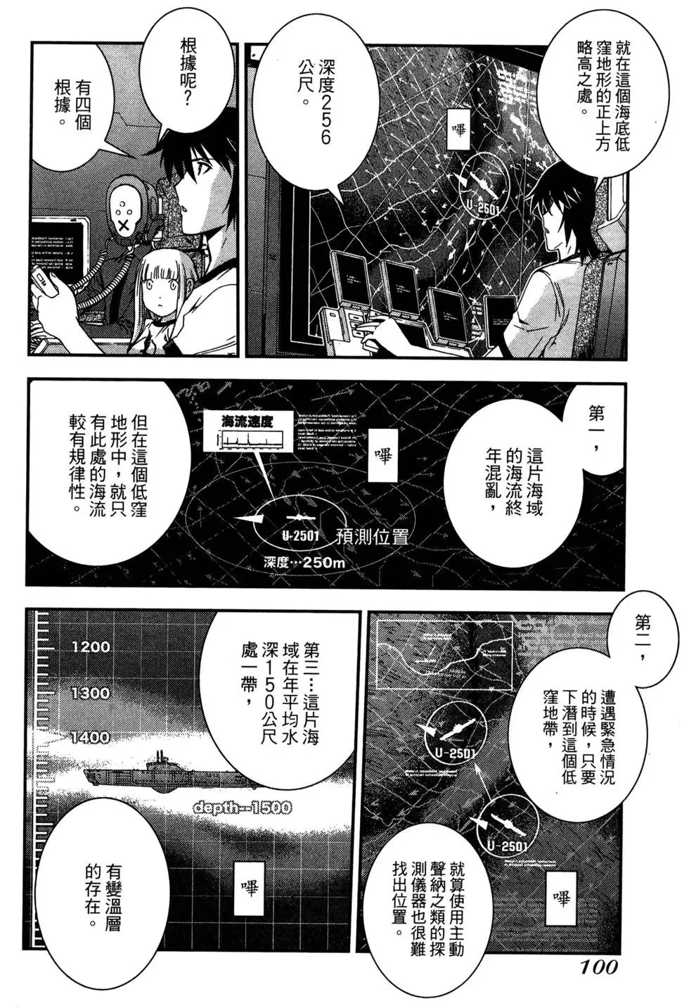 第07卷 第102页