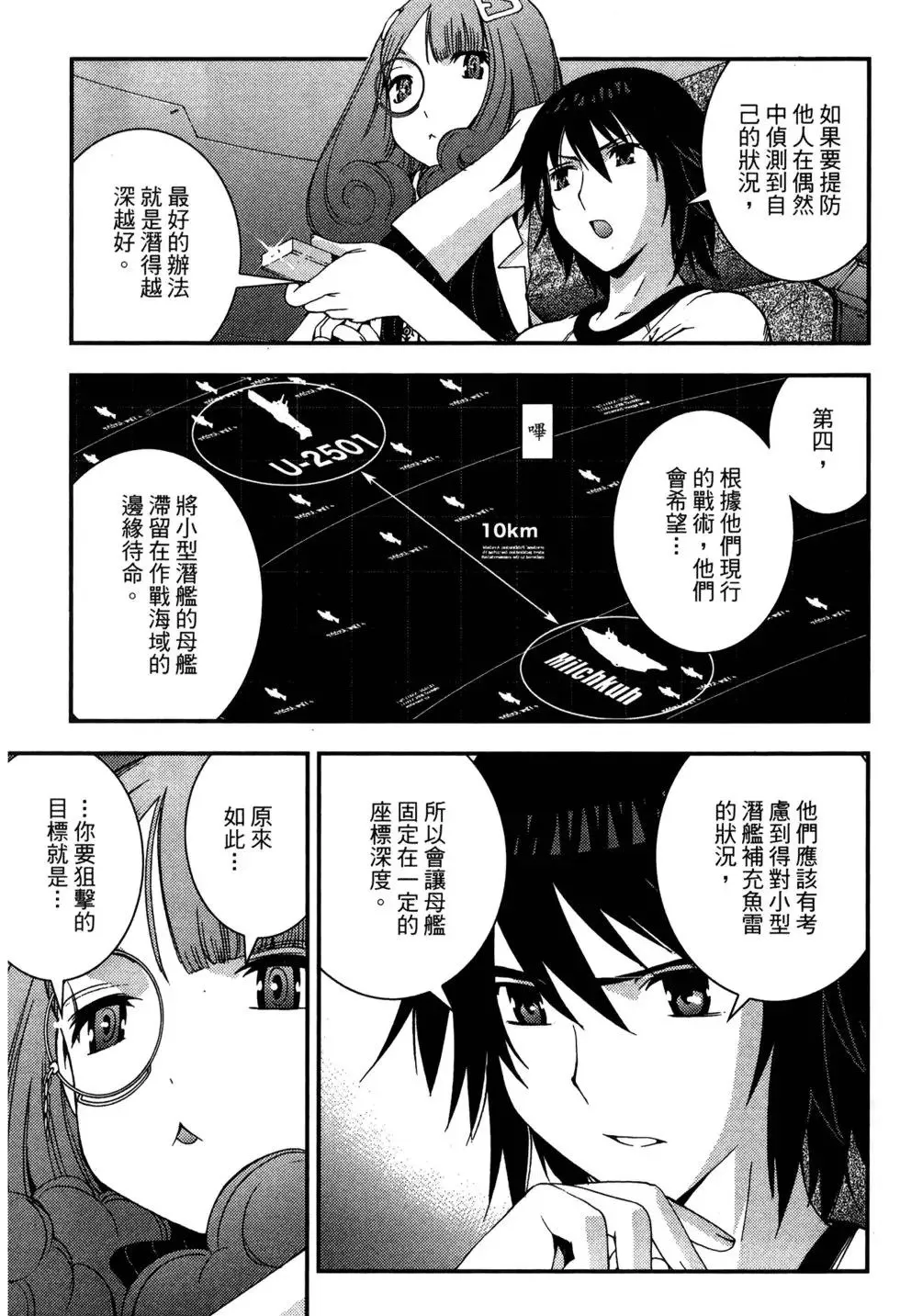 第07卷 第103页
