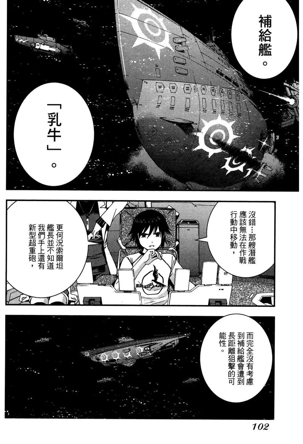 第07卷 第104页