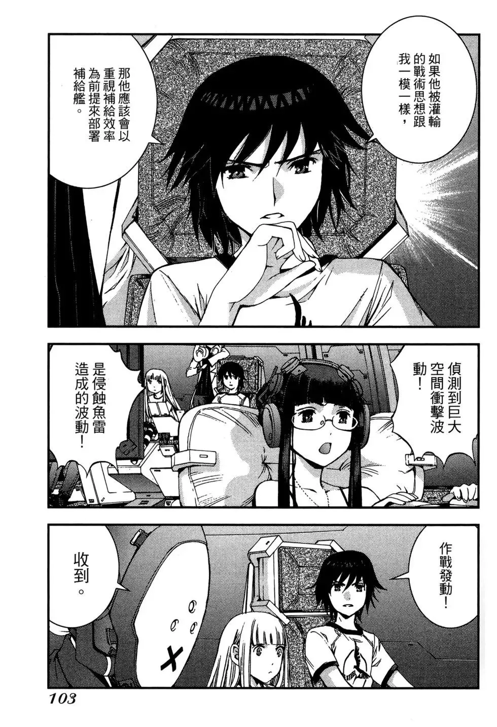 第07卷 第105页
