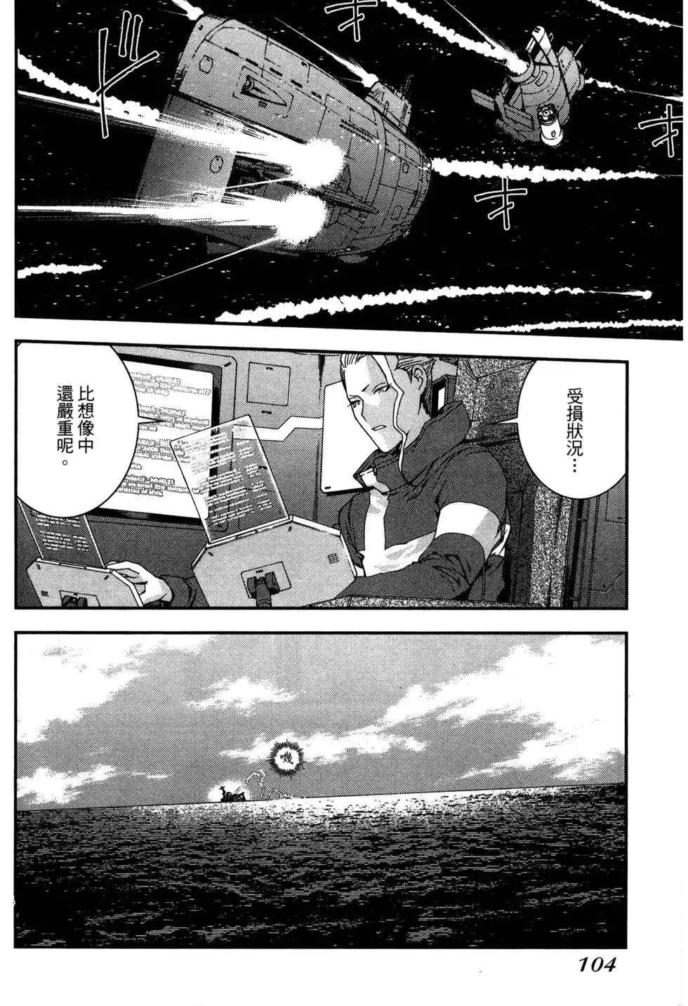 第07卷 第106页