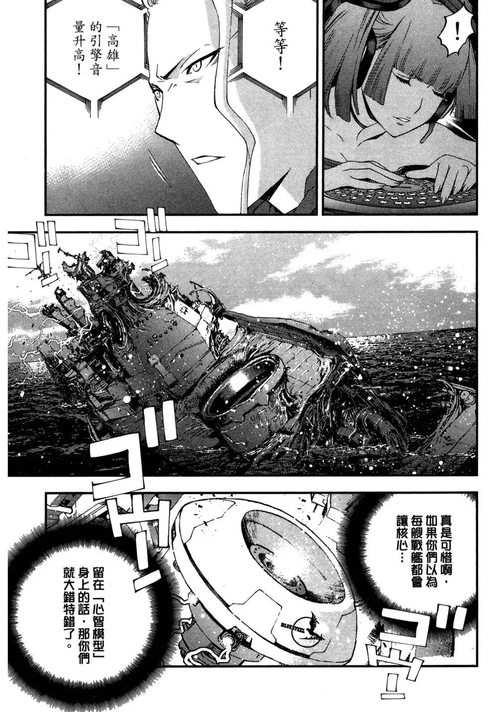 第07卷 第107页