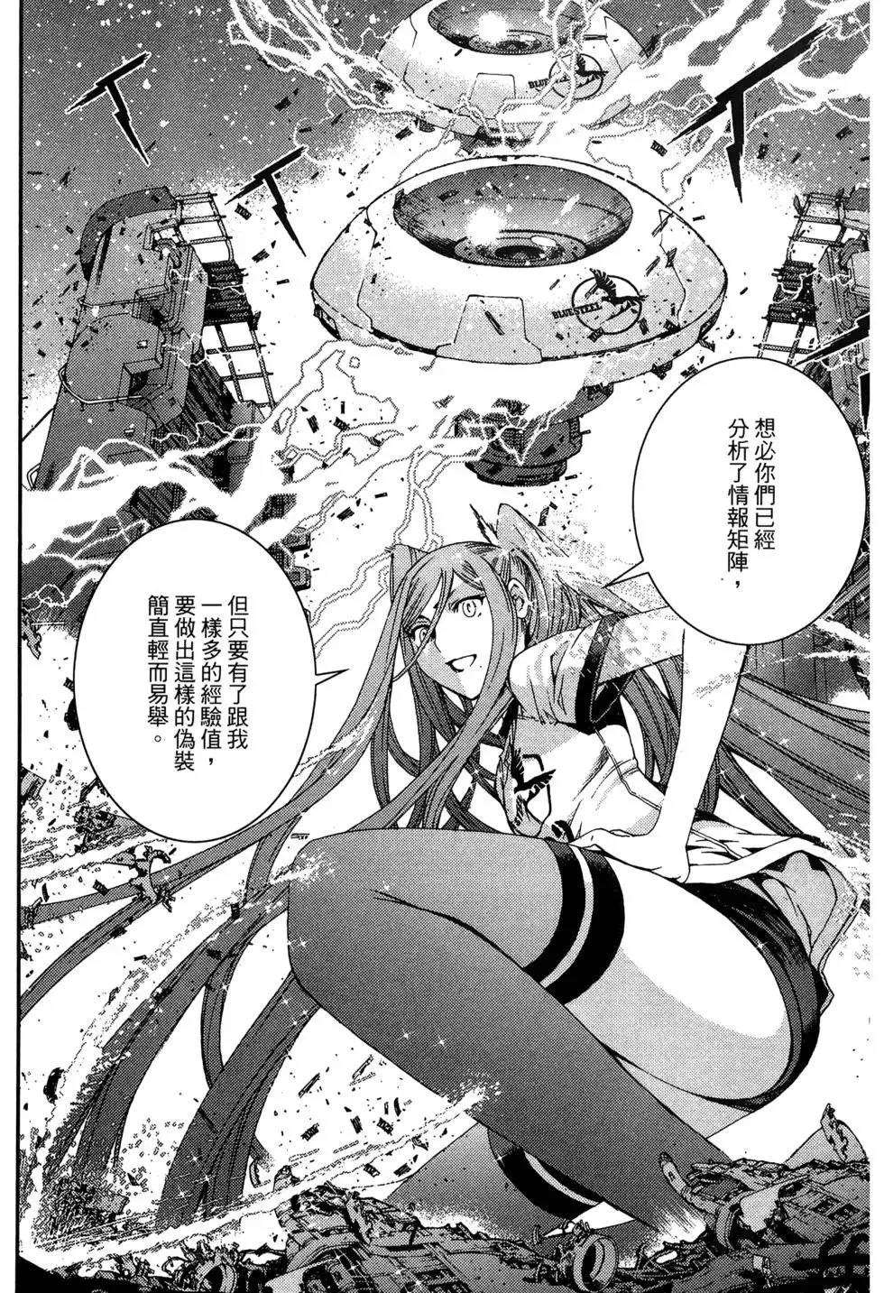 第07卷 第108页