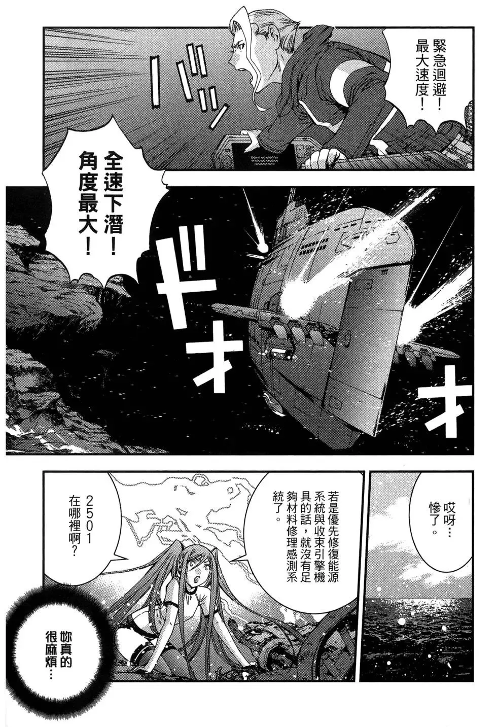第07卷 第109页