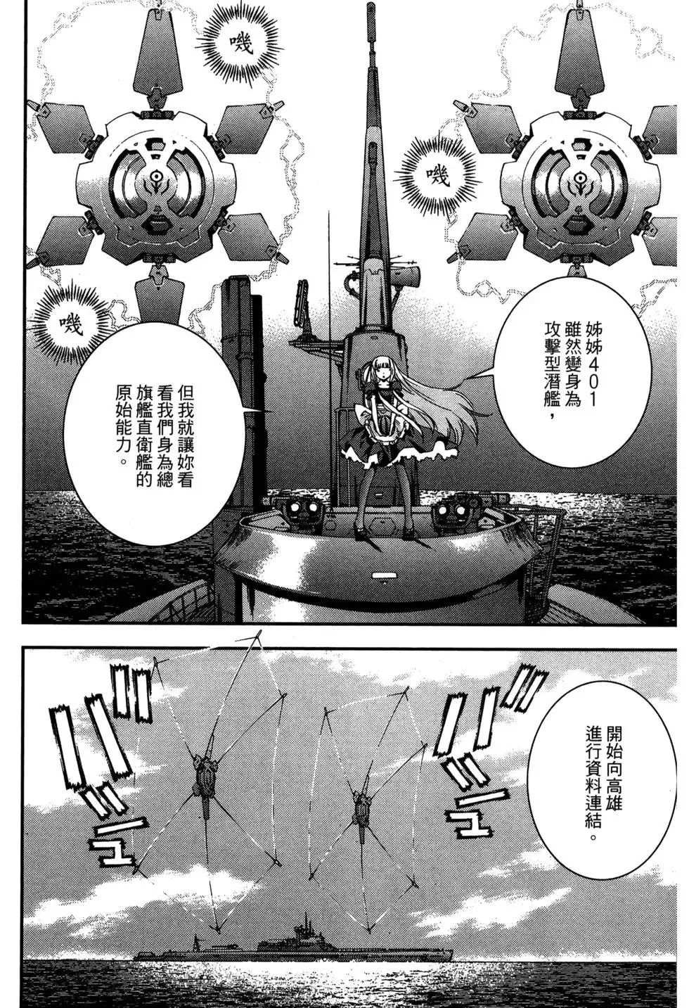 第07卷 第110页
