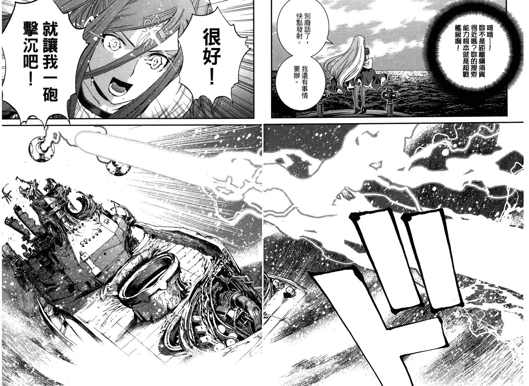 第07卷 第112页