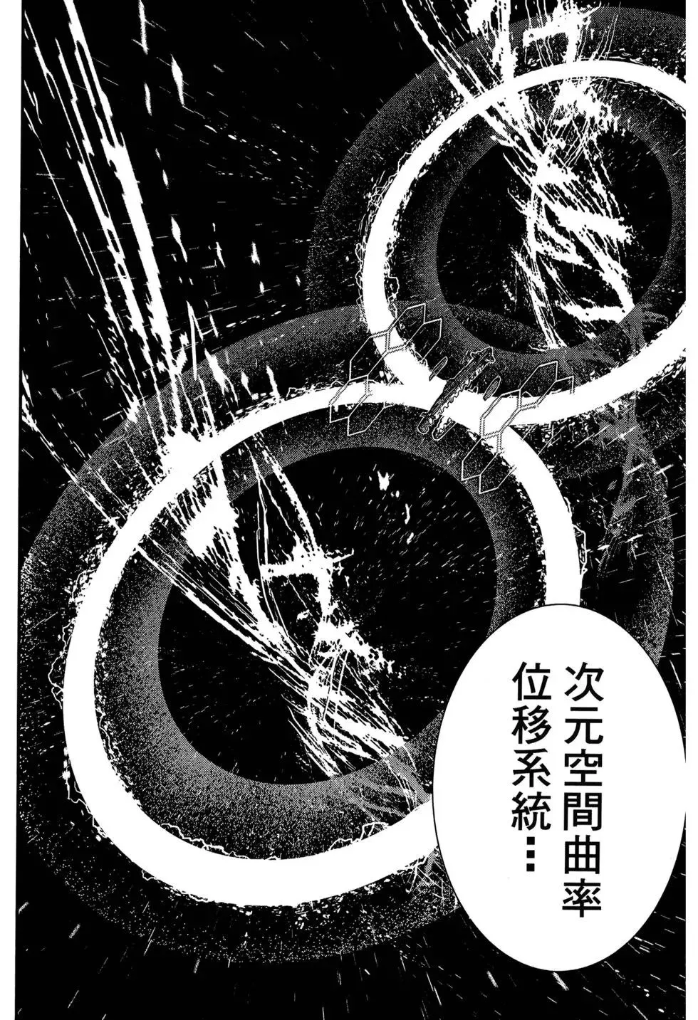 第07卷 第115页