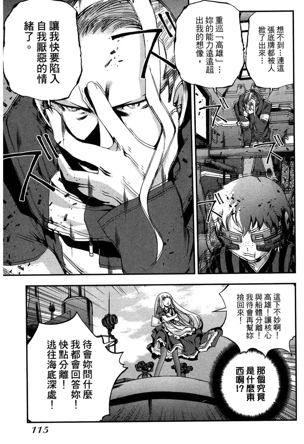 第07卷 第116页