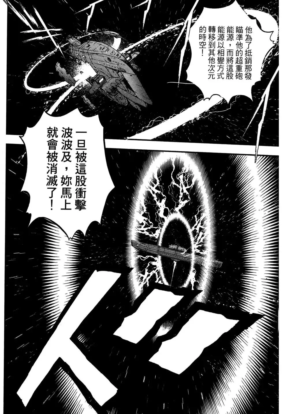 第07卷 第117页