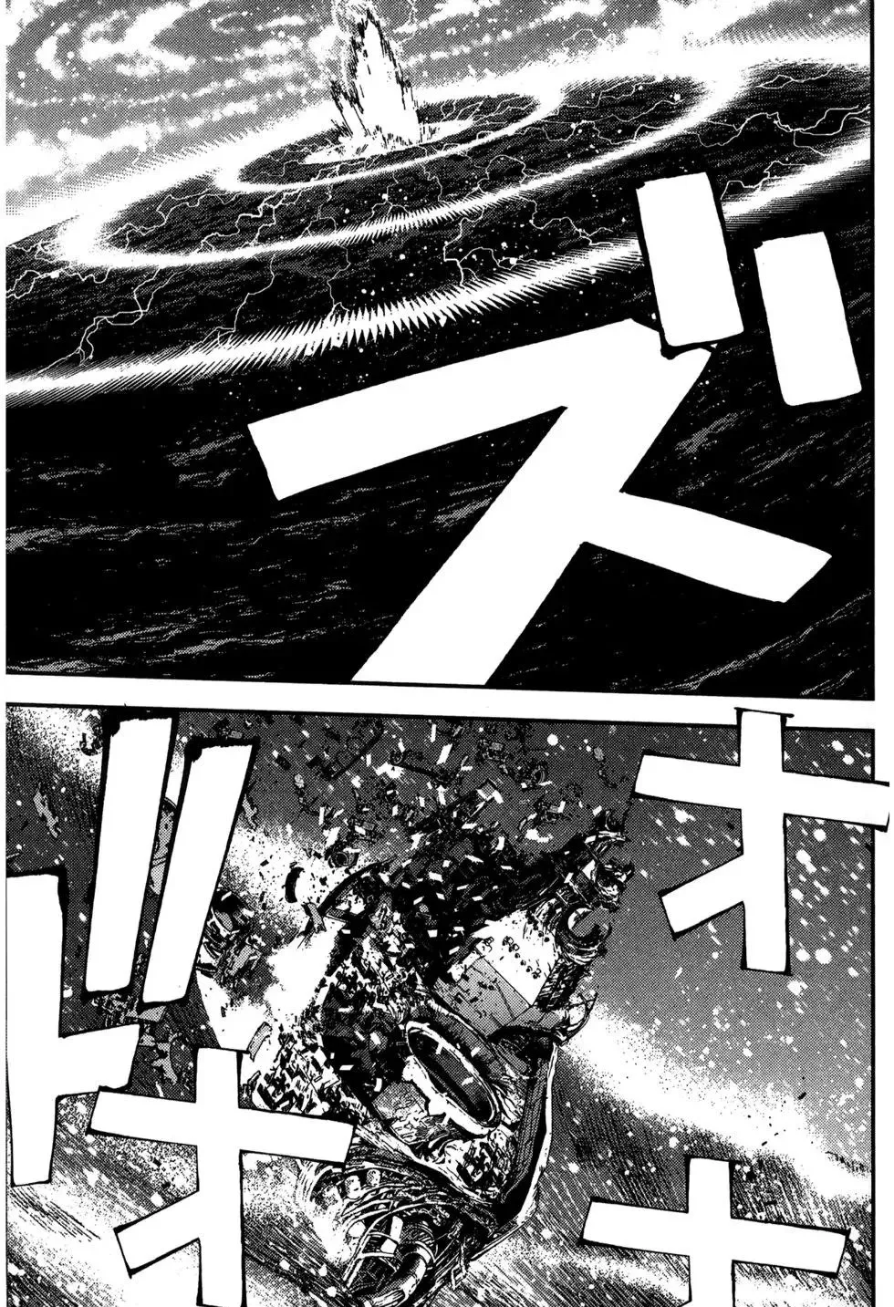 第07卷 第118页