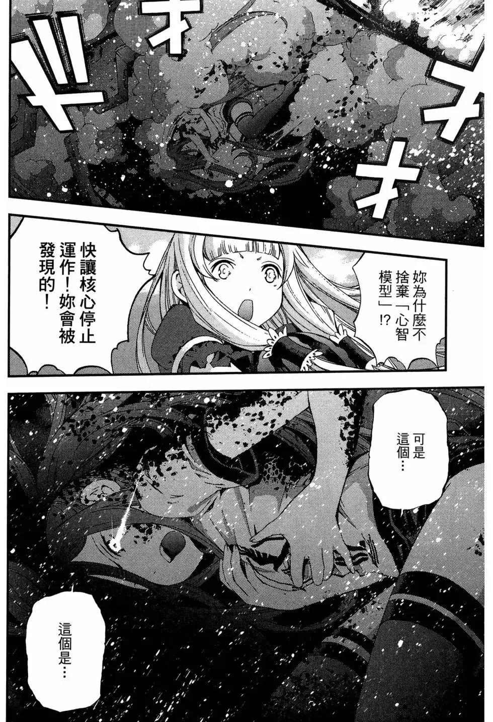 第07卷 第119页