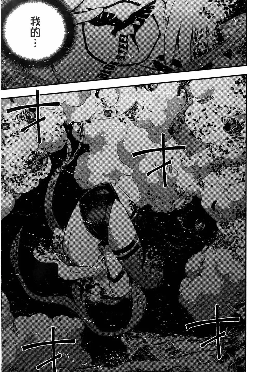 第07卷 第120页