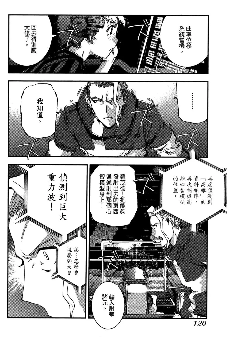 第07卷 第121页