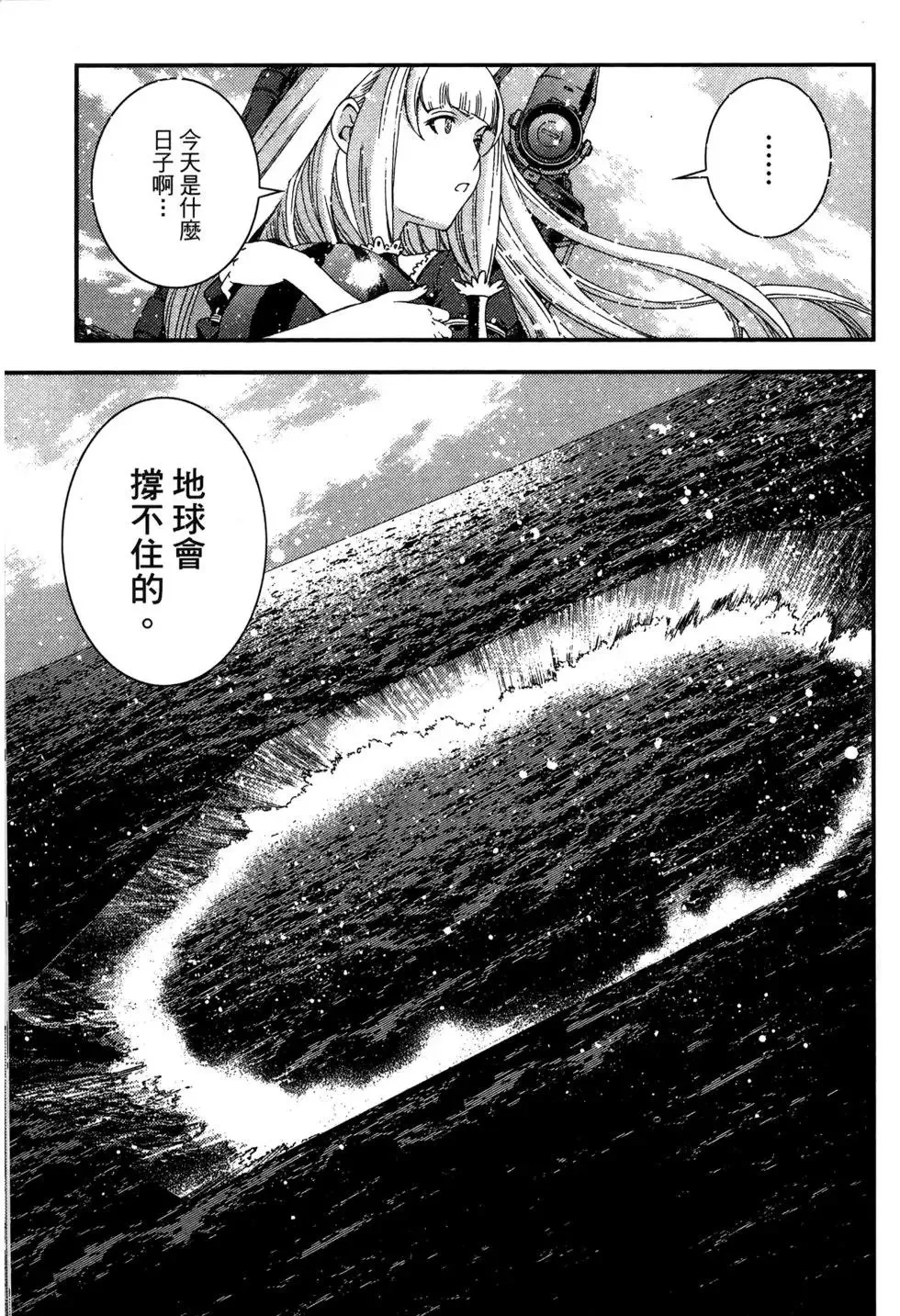 第07卷 第122页
