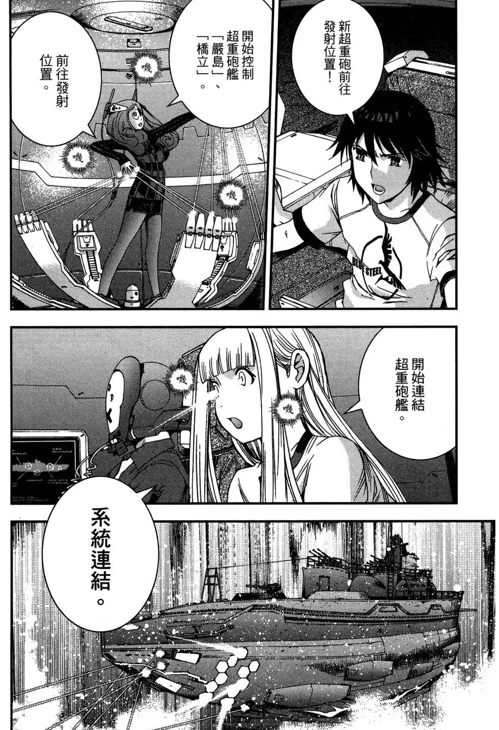 第07卷 第123页