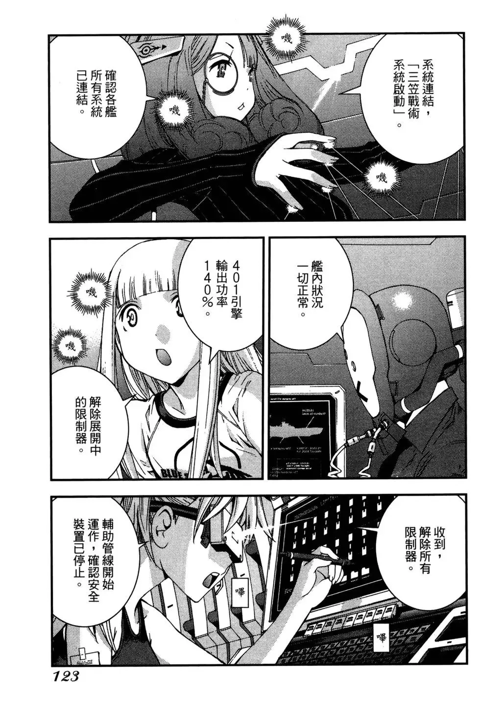 第07卷 第124页