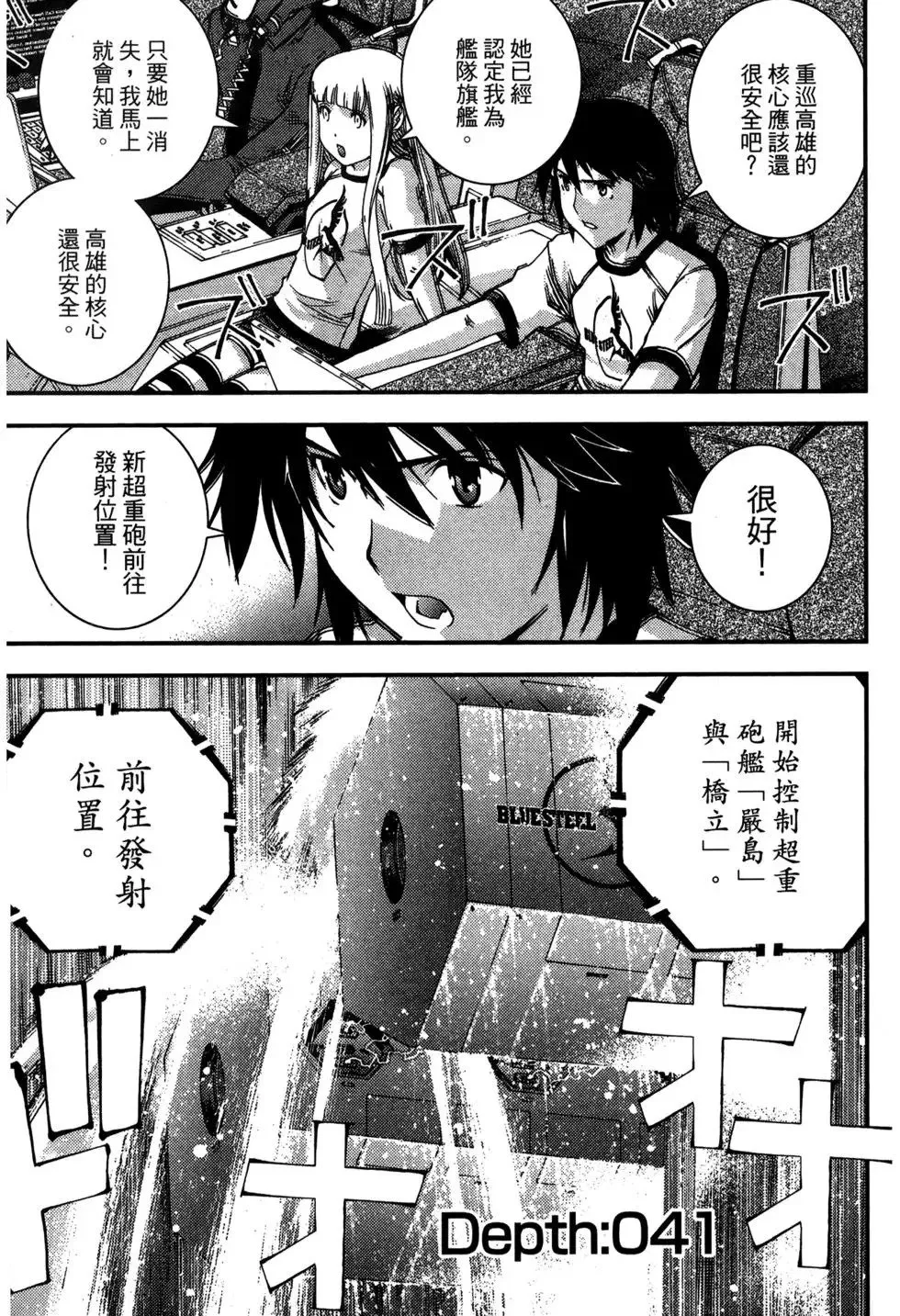 第07卷 第126页