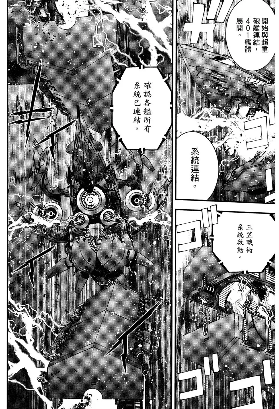 第07卷 第127页