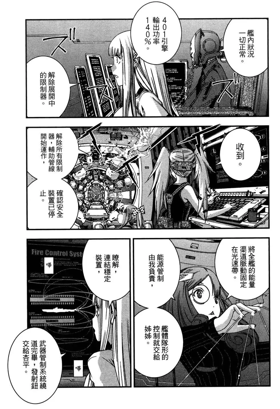 第07卷 第128页