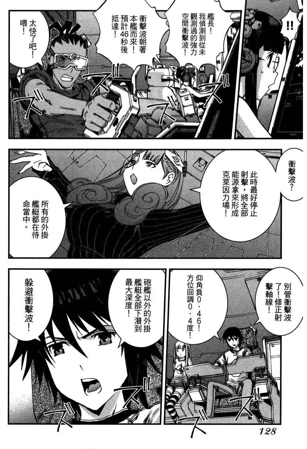 第07卷 第129页