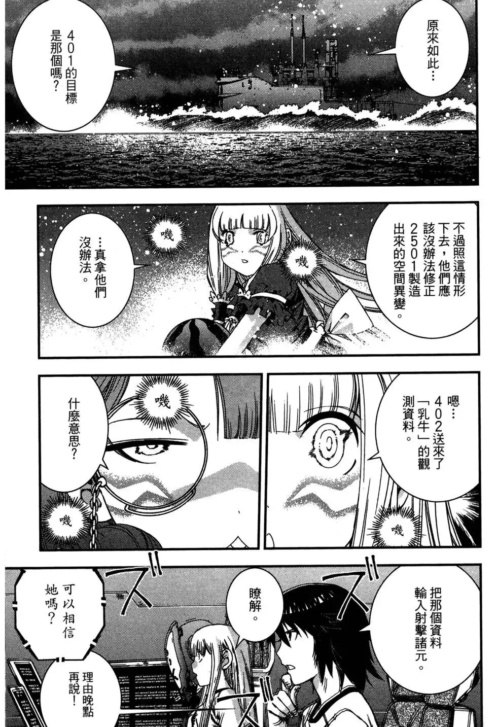 第07卷 第130页