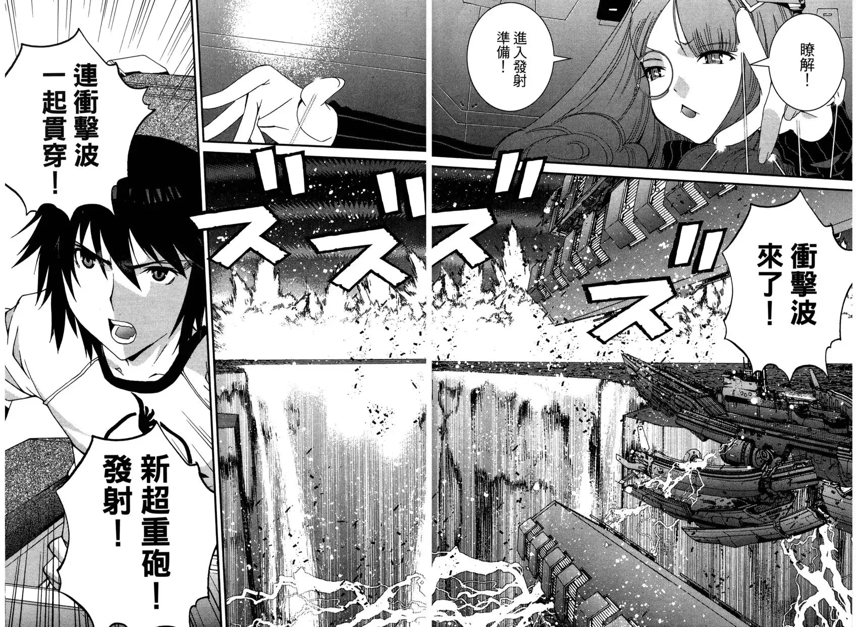 第07卷 第131页