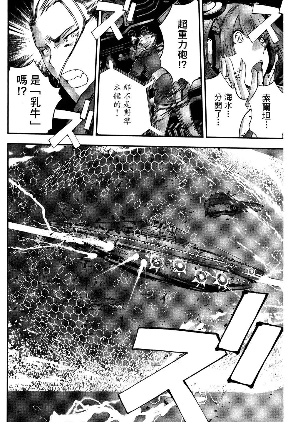 第07卷 第134页