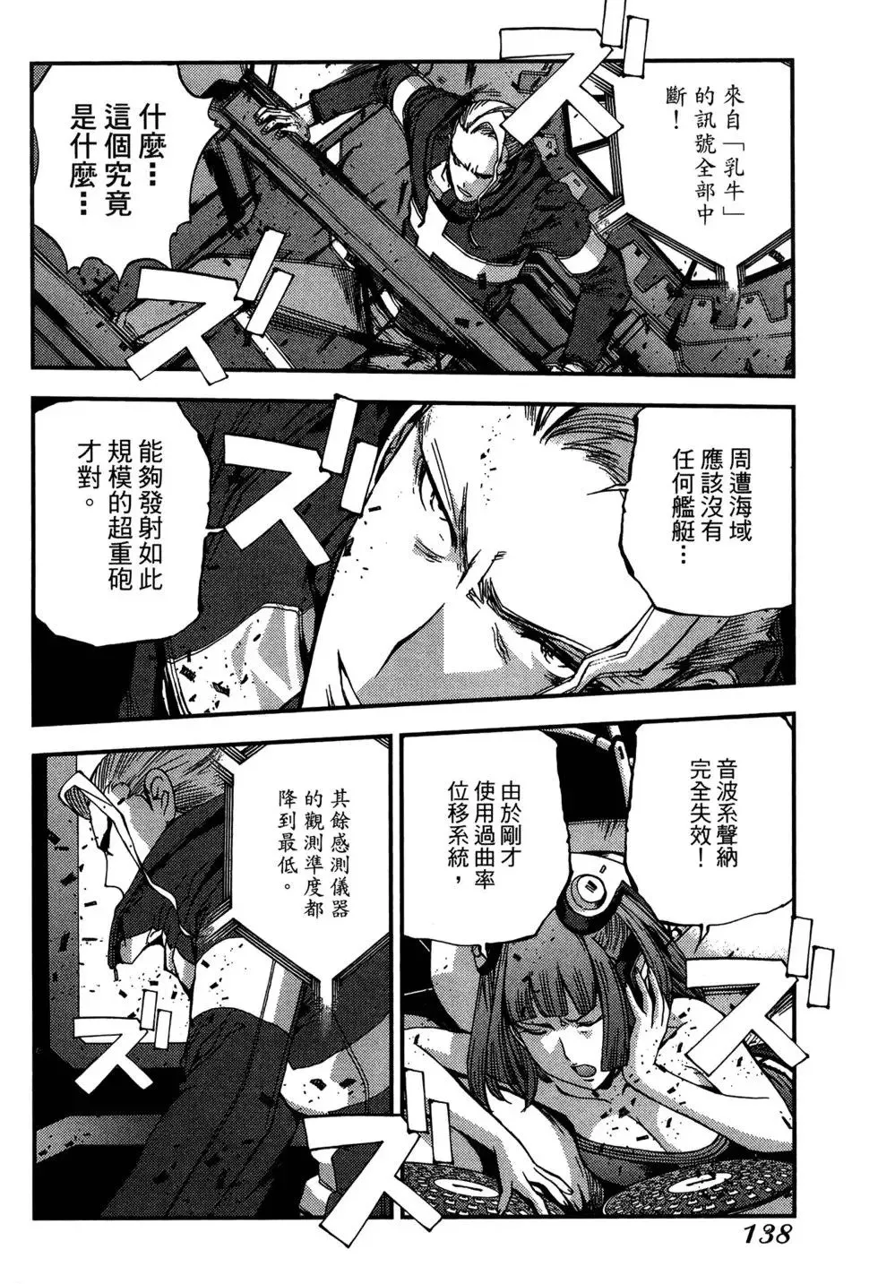 第07卷 第136页