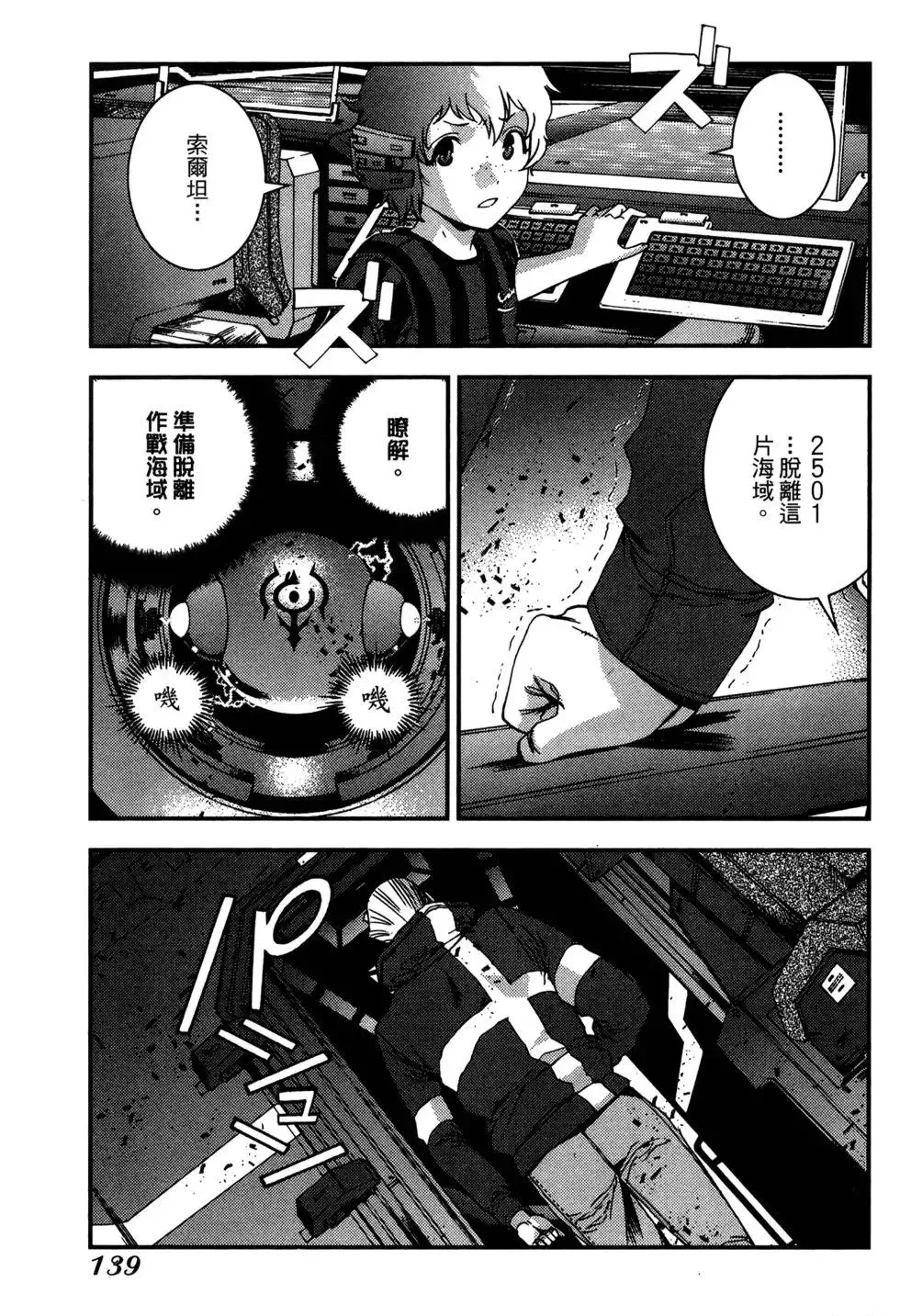 第07卷 第137页