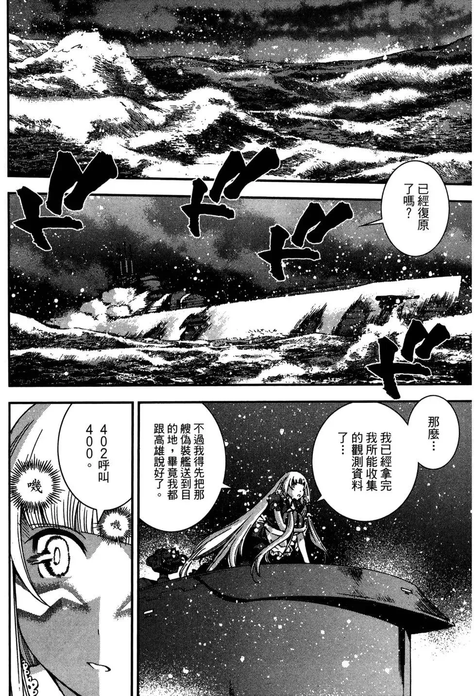 第07卷 第138页
