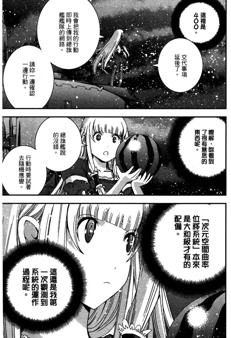 第07卷 第139页