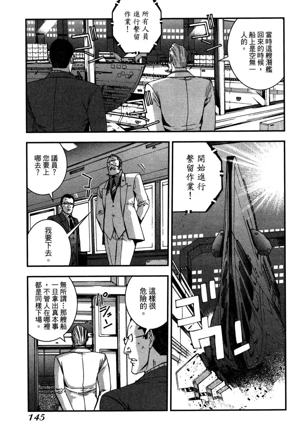 第07卷 第143页