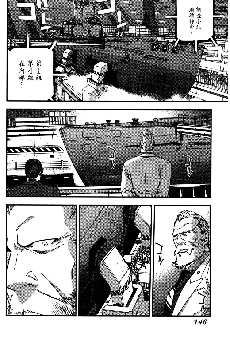 第07卷 第144页