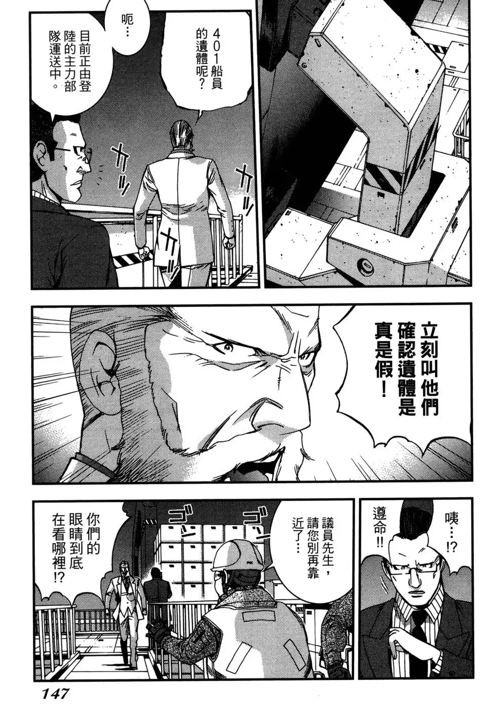 第07卷 第145页