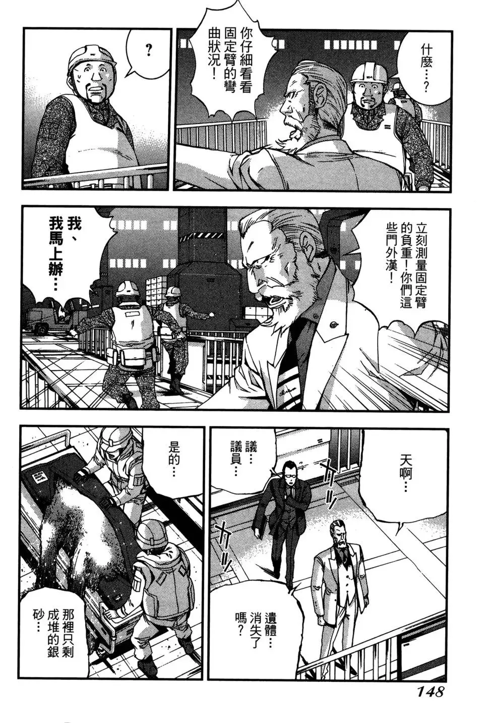 第07卷 第146页