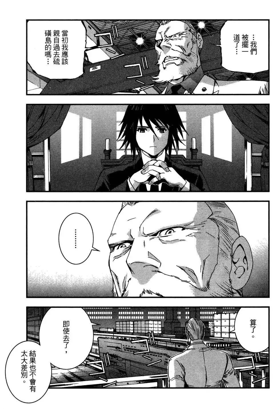 第07卷 第147页