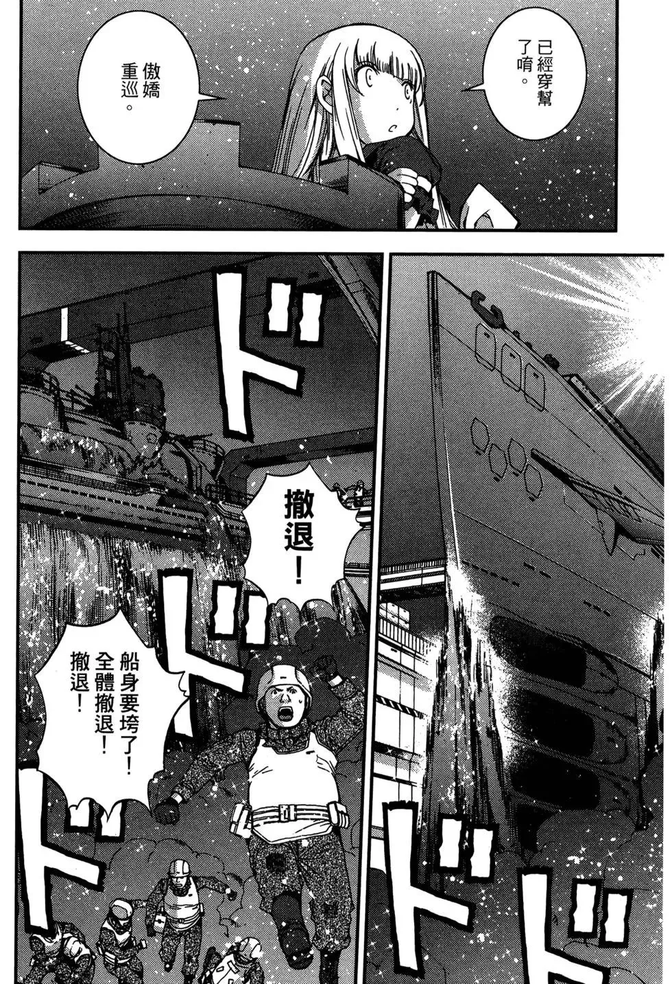 第07卷 第148页