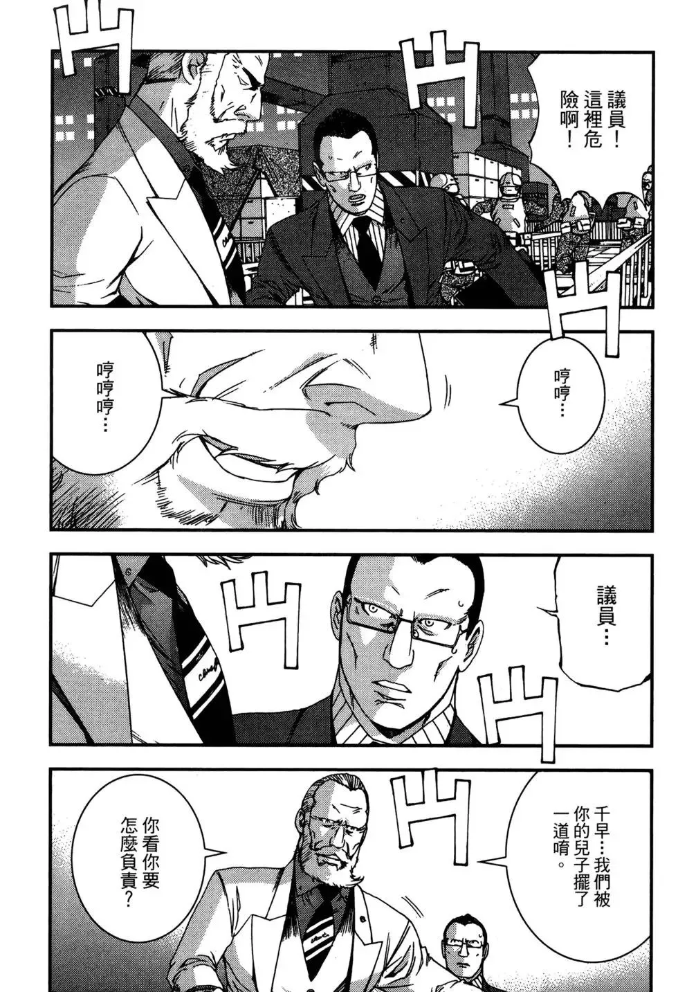 第07卷 第149页