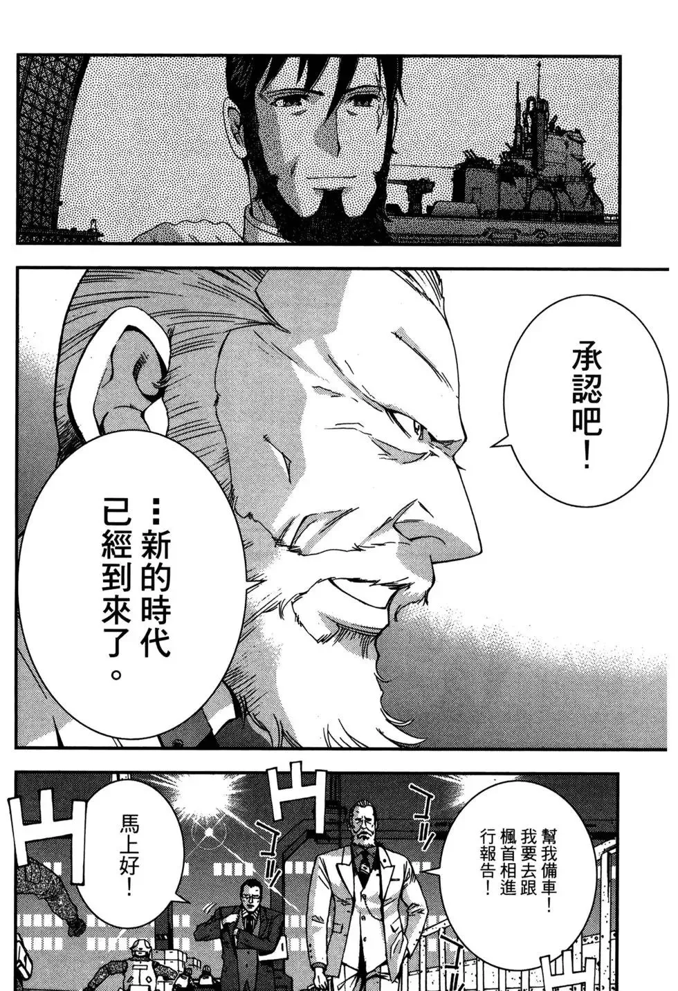 第07卷 第150页