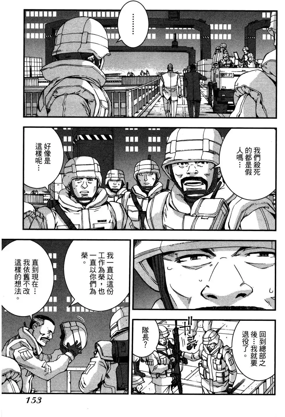 第07卷 第151页